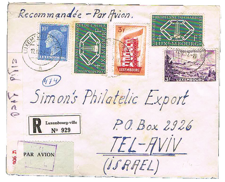 Lot 229 - UNUSUAL DESTINATIONS TO ISRAEL  -  House of Zion Public Auction #112