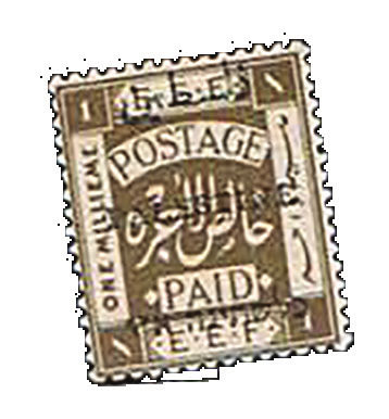 Lot 23 - stamps - House of Zion Public Auction #112 Lot 23 - stamps - House of Zion Public Auction #112