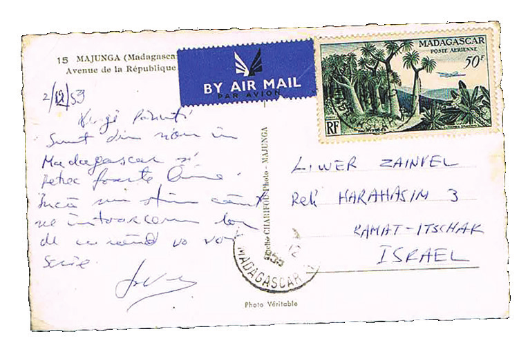 Lot 230 - UNUSUAL DESTINATIONS TO ISRAEL  -  House of Zion Public Auction #112