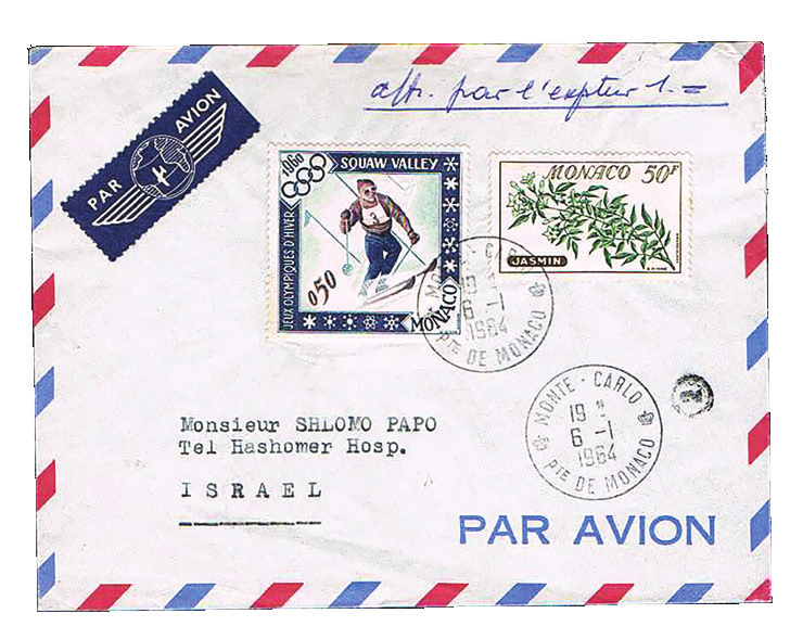 Lot 231 - UNUSUAL DESTINATIONS TO ISRAEL  -  House of Zion Public Auction #112
