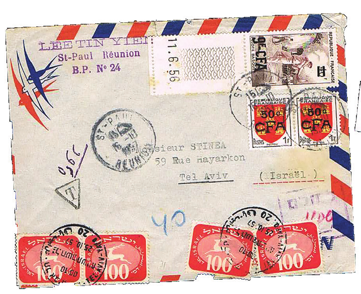 Lot 232 - UNUSUAL DESTINATIONS TO ISRAEL  -  House of Zion Public Auction #112