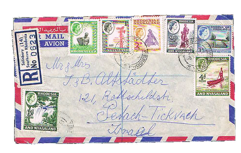 Lot 233 - UNUSUAL DESTINATIONS TO ISRAEL  -  House of Zion Public Auction #112