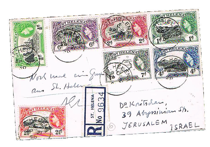 Lot 235 - UNUSUAL DESTINATIONS TO ISRAEL  -  House of Zion Public Auction #112