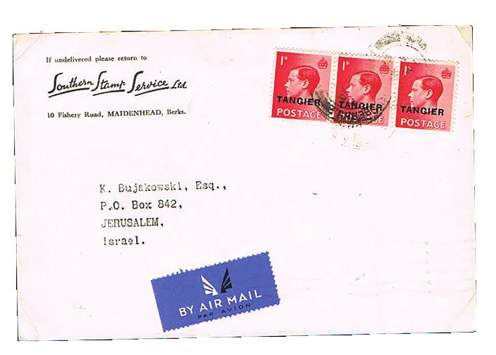 Lot 237 - UNUSUAL DESTINATIONS TO ISRAEL  -  House of Zion Public Auction #112