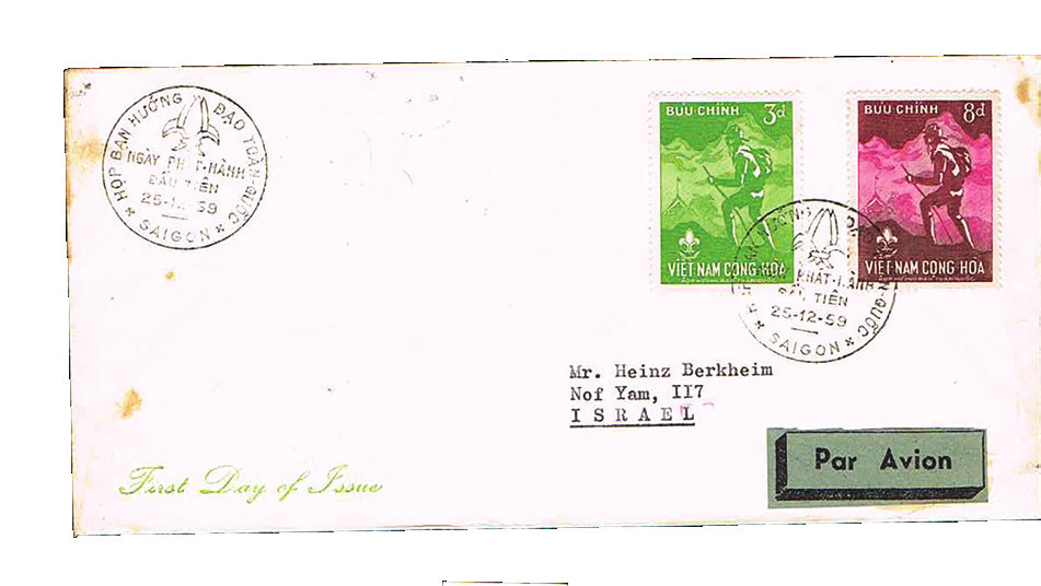 Lot 238 - UNUSUAL DESTINATIONS TO ISRAEL  -  House of Zion Public Auction #112
