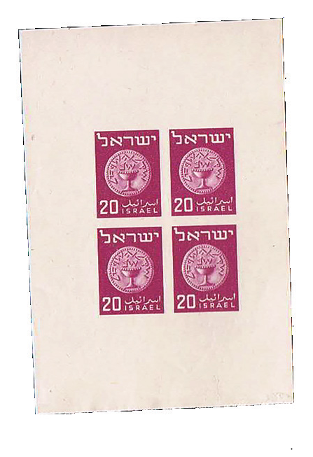 Lot 239 - ESSAYS, ERRORS & VARIETIES  -  House of Zion Public Auction #112