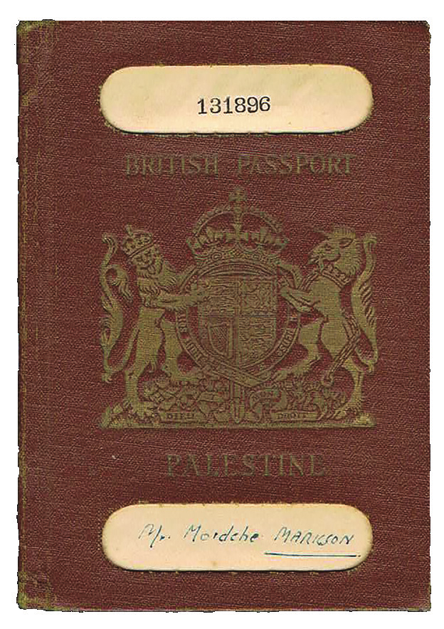 Lot 247 - PASSPORTS  -  House of Zion Public Auction #112