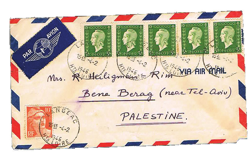 Lot 263 - WORLD WAR II, INTERNMENT/DP CAMPS  -  House of Zion Public Auction #112