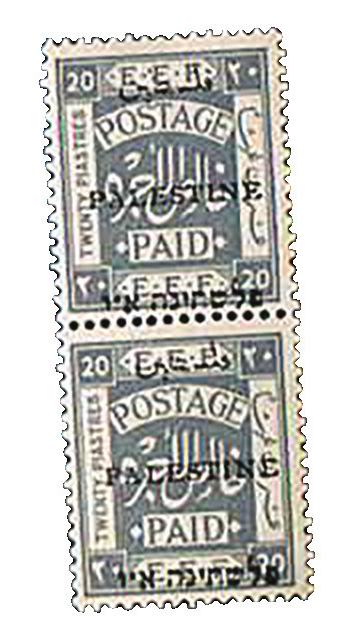 Lot 27 - stamps - House of Zion Public Auction #112 Lot 27 - stamps - House of Zion Public Auction #112