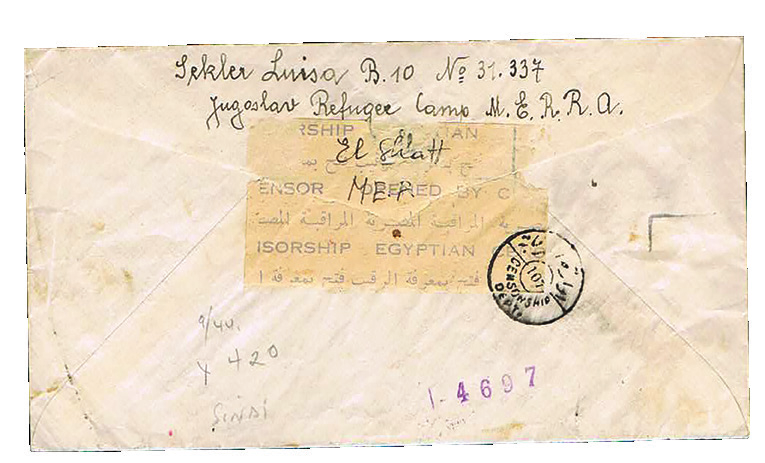Lot 287 - WORLD WAR II, INTERNMENT/DP CAMPS  -  House of Zion Public Auction #112