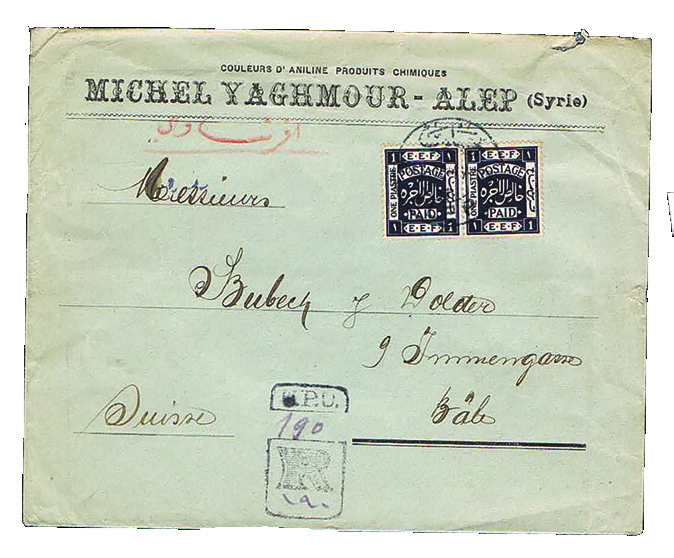 Lot 31 - covers  -  House of Zion Public Auction #112