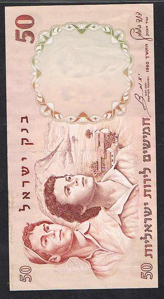 Lot 329 - LOTS, COLLECTIONS, ACCUMULATIONS - House of Zion Public Auction #112 Lot 329 - LOTS, COLLECTIONS, ACCUMULATIONS - House of Zion Public Auction #112