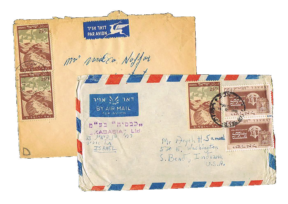 Lot 332 - LOTS, COLLECTIONS, ACCUMULATIONS - House of Zion Public Auction #112 Lot 332 - LOTS, COLLECTIONS, ACCUMULATIONS - House of Zion Public Auction #112