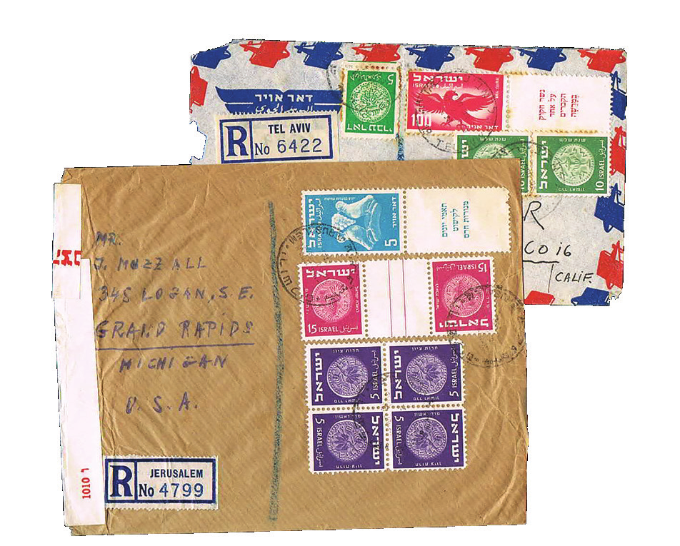 Lot 334 - LOTS, COLLECTIONS, ACCUMULATIONS - House of Zion Public Auction #112 Lot 334 - LOTS, COLLECTIONS, ACCUMULATIONS - House of Zion Public Auction #112
