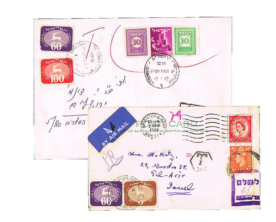 Lot 335 - LOTS, COLLECTIONS, ACCUMULATIONS - House of Zion Public Auction #112 Lot 335 - LOTS, COLLECTIONS, ACCUMULATIONS - House of Zion Public Auction #112