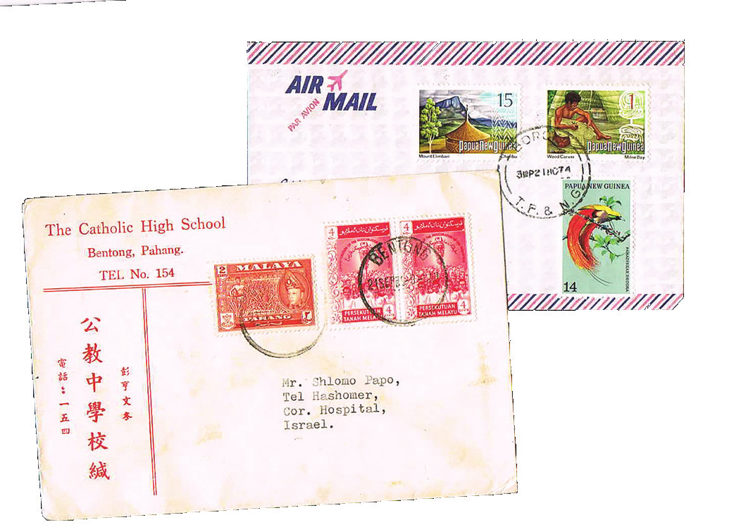 Lot 336 - LOTS, COLLECTIONS, ACCUMULATIONS - House of Zion Public Auction #112 Lot 336 - LOTS, COLLECTIONS, ACCUMULATIONS - House of Zion Public Auction #112