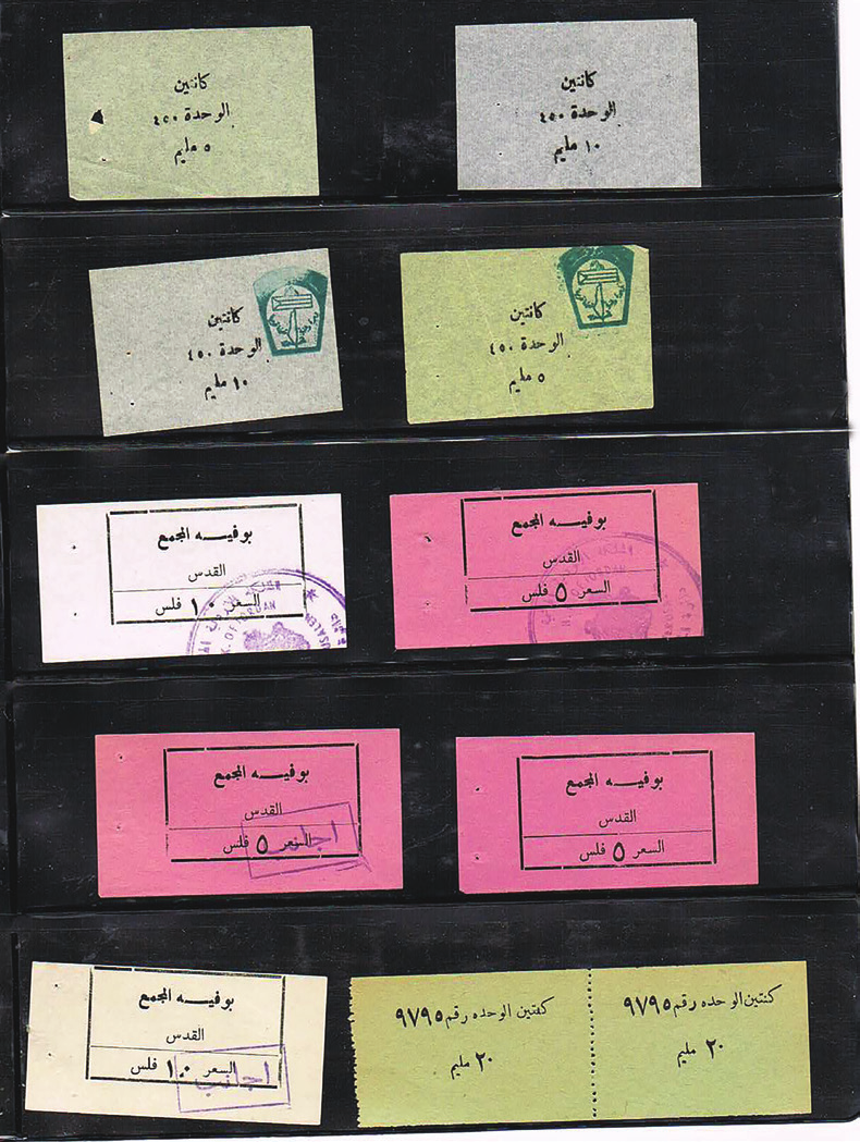 Lot 339 - LOTS, COLLECTIONS, ACCUMULATIONS - House of Zion Public Auction #112 Lot 339 - LOTS, COLLECTIONS, ACCUMULATIONS - House of Zion Public Auction #112