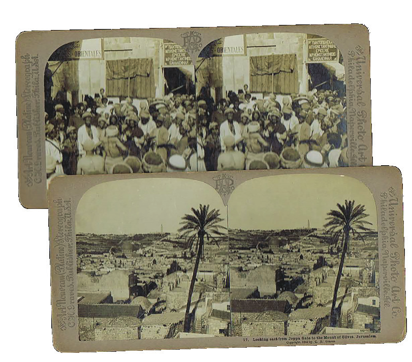 Lot 340 - LOTS, COLLECTIONS, ACCUMULATIONS - House of Zion Public Auction #112 Lot 340 - LOTS, COLLECTIONS, ACCUMULATIONS - House of Zion Public Auction #112