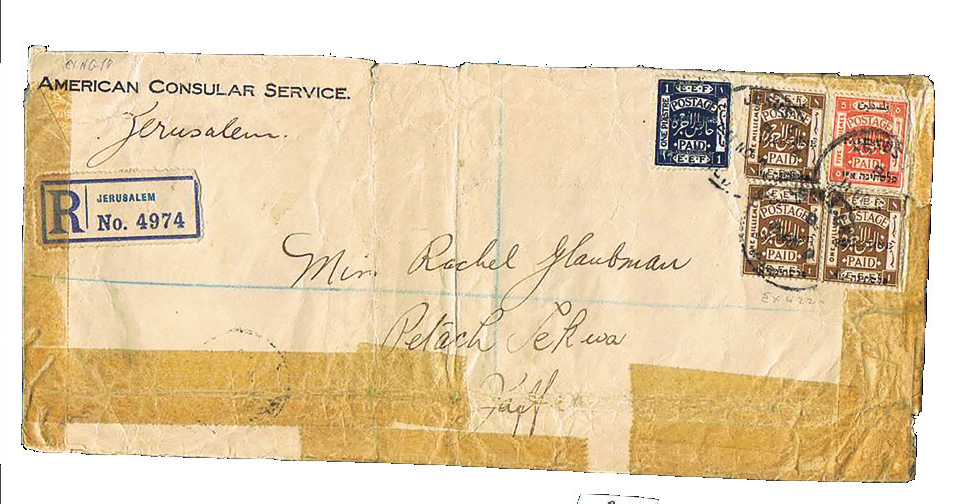 Lot 35 - covers  -  House of Zion Public Auction #112