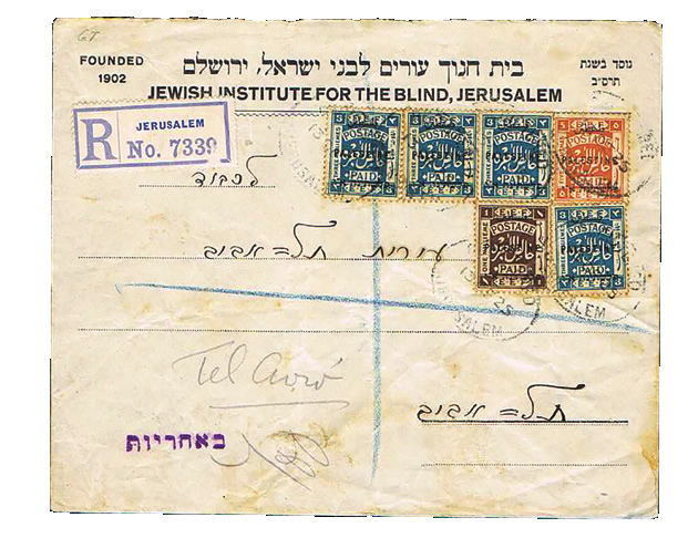 Lot 40 - covers  -  House of Zion Public Auction #112