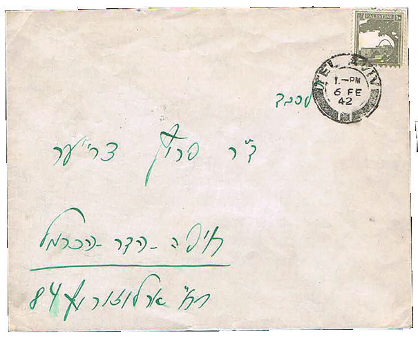 Lot 44 - covers  -  House of Zion Public Auction #112