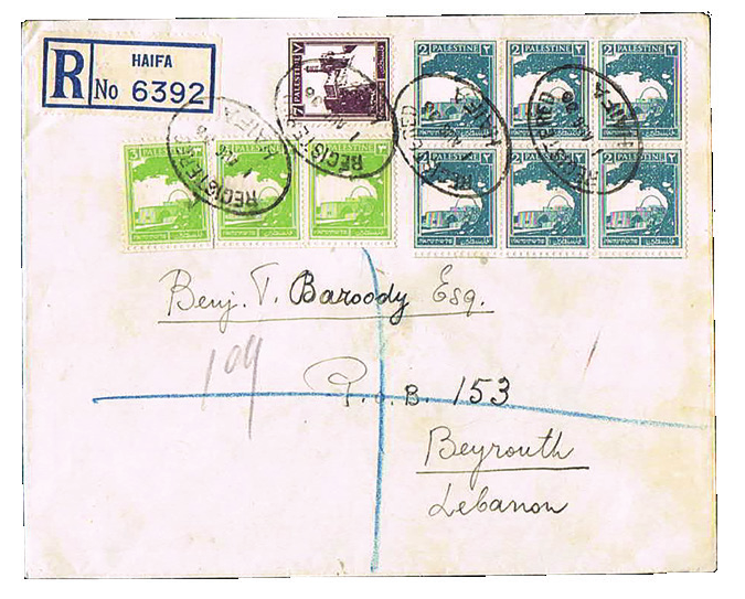 Lot 48 - covers  -  House of Zion Public Auction #112
