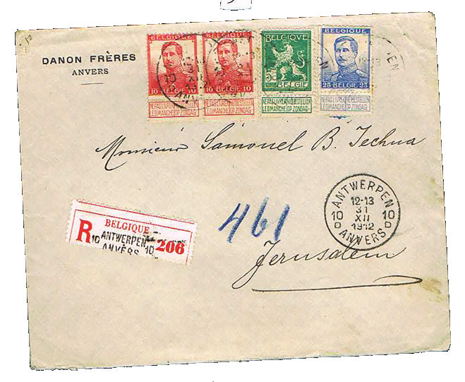 Lot 5 - ottoman empire - House of Zion Public Auction #112 Lot 5 - ottoman empire - House of Zion Public Auction #112