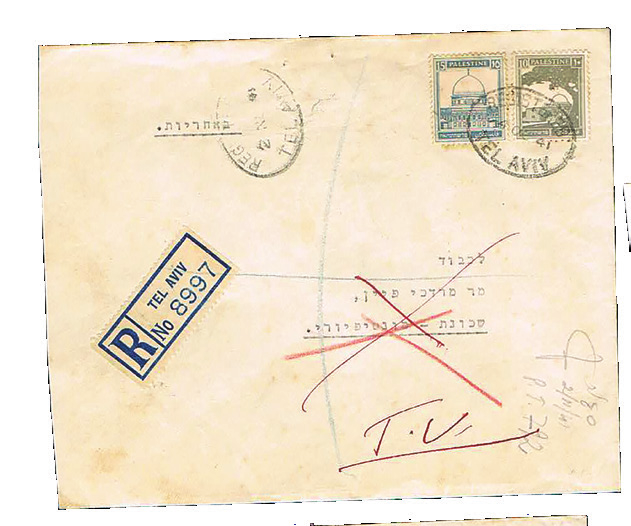 Lot 60 - covers - House of Zion Public Auction #112 Lot 60 - covers - House of Zion Public Auction #112