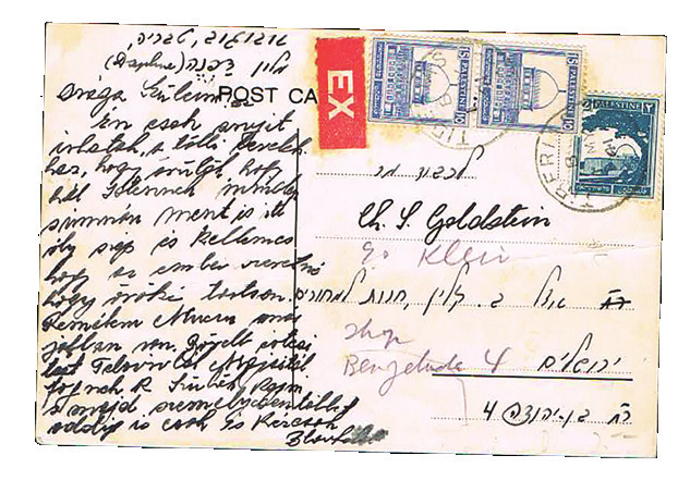 Lot 69 - covers - House of Zion Public Auction #112 Lot 69 - covers - House of Zion Public Auction #112