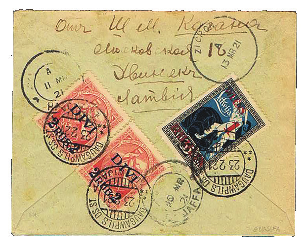 Lot 71 - covers - House of Zion Public Auction #112 Lot 71 - covers - House of Zion Public Auction #112