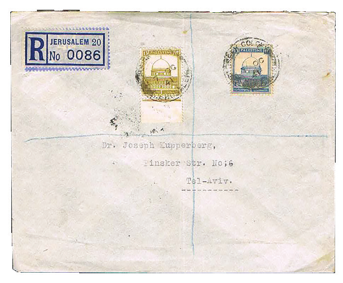 Lot 72 - covers - House of Zion Public Auction #112 Lot 72 - covers - House of Zion Public Auction #112