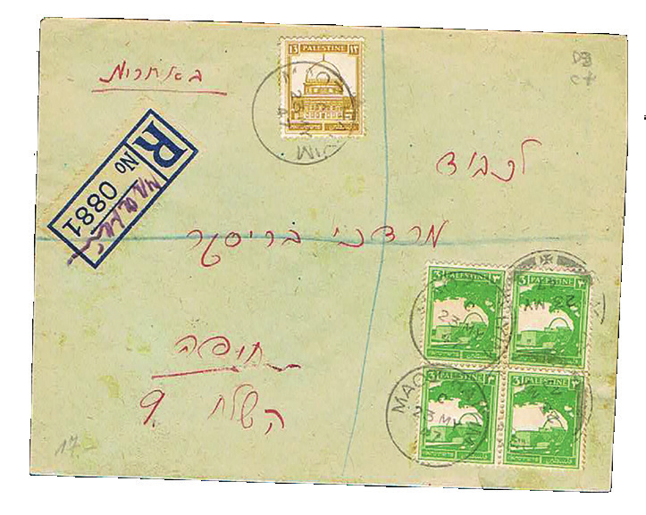 Lot 77 - covers  -  House of Zion Public Auction #112