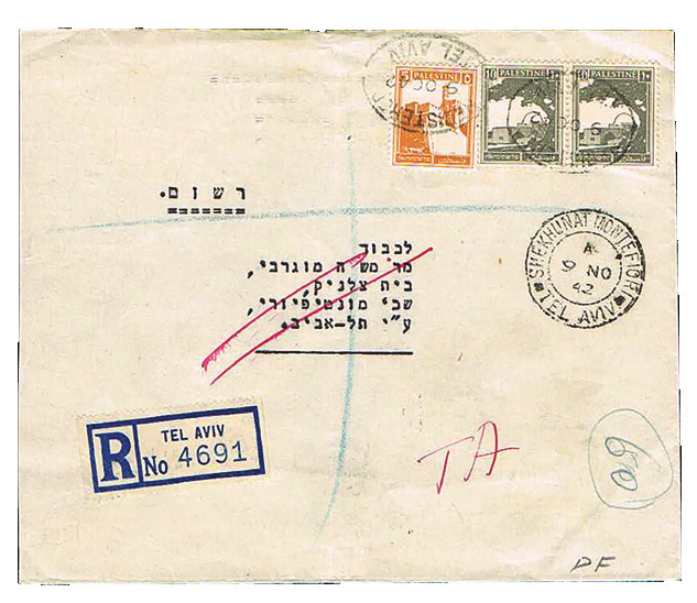 Lot 81 - covers  -  House of Zion Public Auction #112