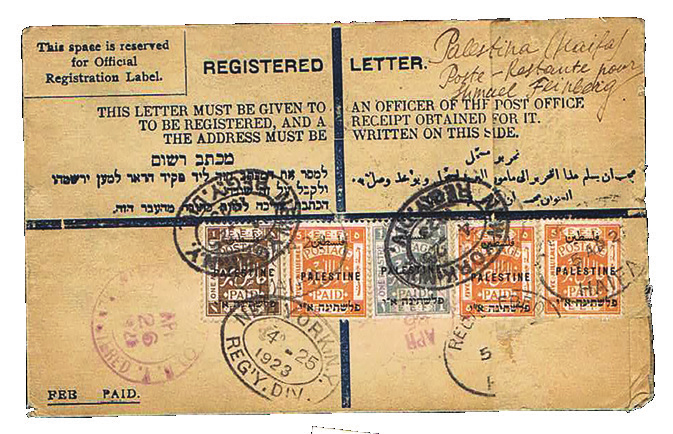 Lot 85 - Postal stationery  -  House of Zion Public Auction #112