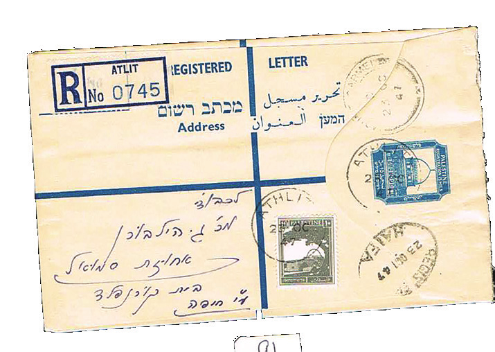 Lot 91 - Postal stationery  -  House of Zion Public Auction #112