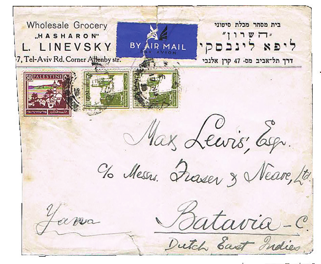 Lot 95 - UNUSUAL DESTINATIONS FROM PALESTINE  -  House of Zion Public Auction #112