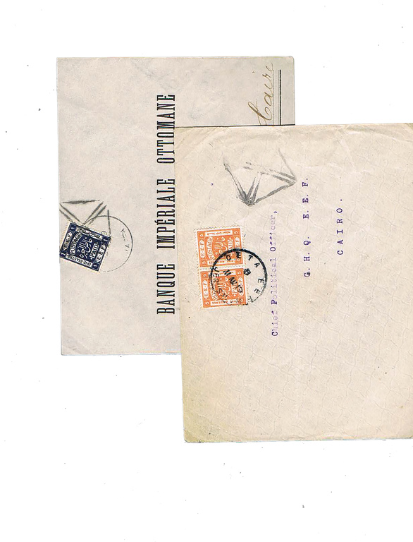 Lot 60 - PALESTINE MANDATE covers -  House of Zion Public Auction #113