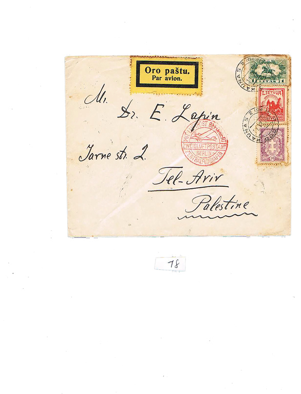 Lot 78 - PALESTINE MANDATE covers -  House of Zion Public Auction #113