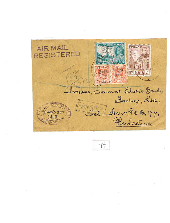 Lot 79 - covers  -  House of Zion Public Auction #113