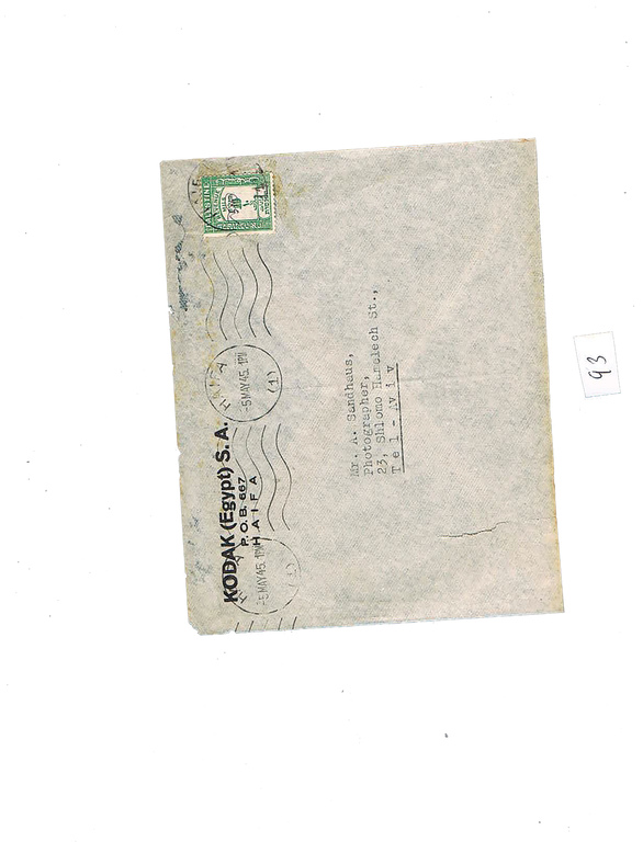 Lot 93 - covers  -  House of Zion Public Auction #113