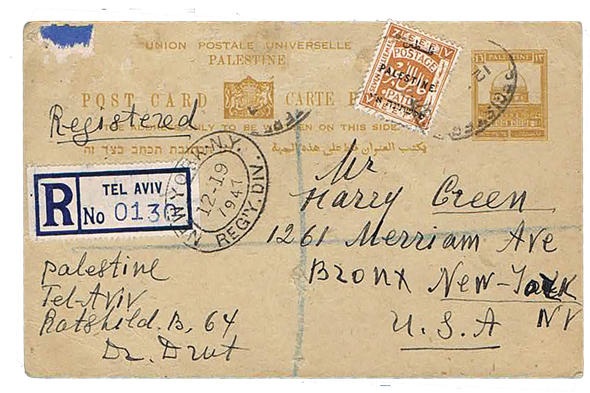 Lot 100 - PALESTINE MANDATE covers -  House of Zion Public Auction #113