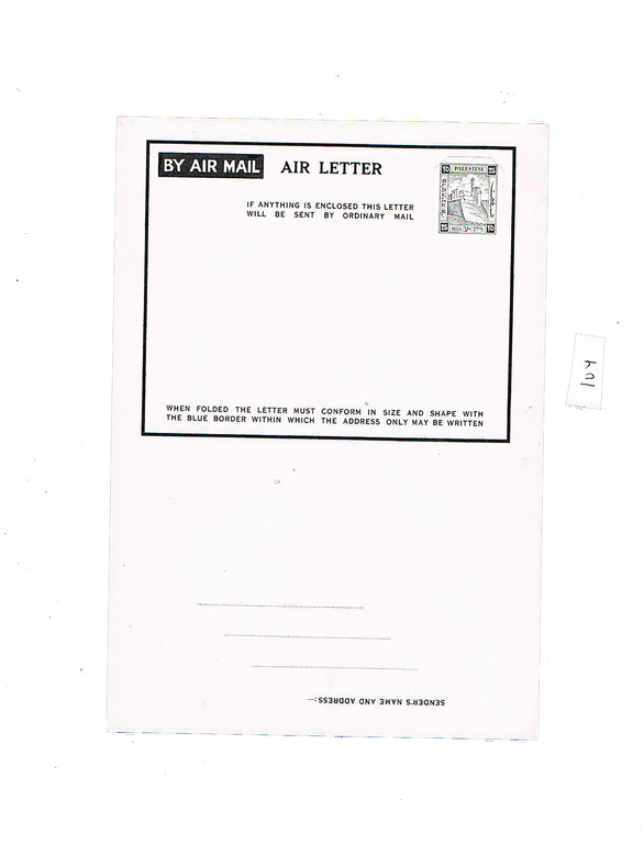 Lot 104 - PALESTINE MANDATE covers -  House of Zion Public Auction #113