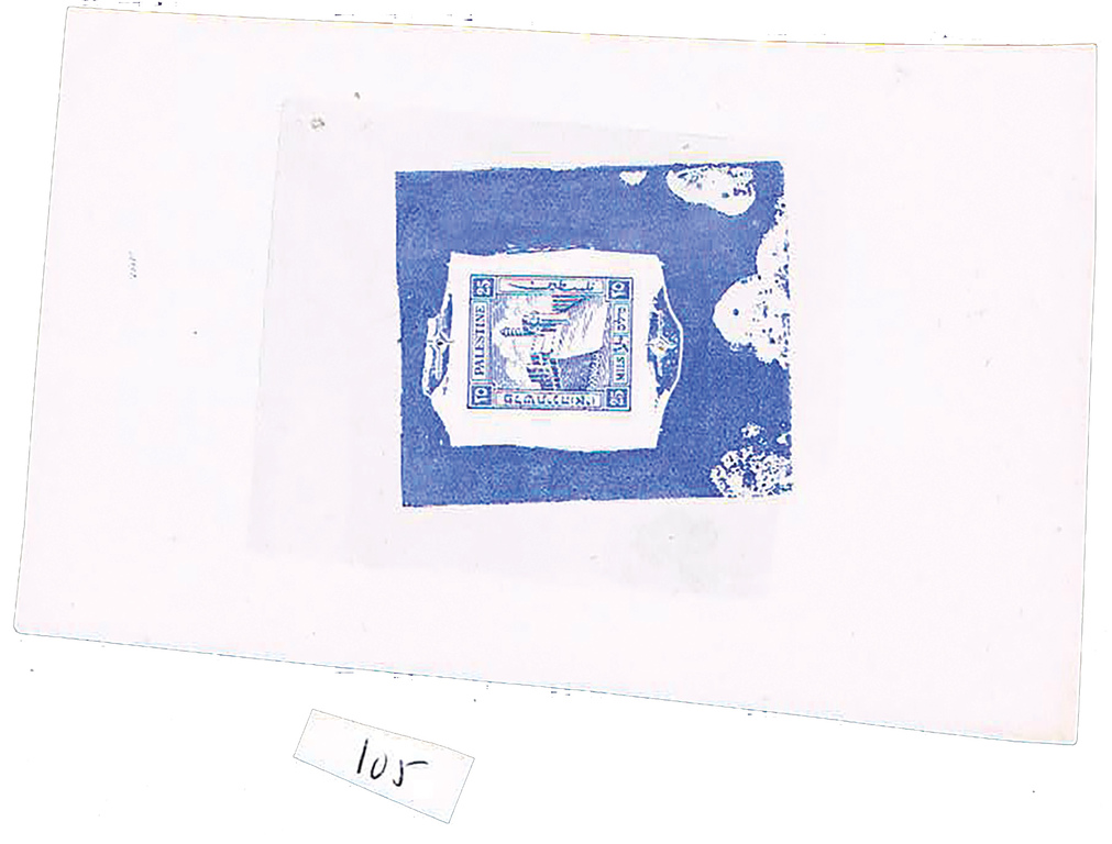 Lot 105 - PALESTINE MANDATE covers -  House of Zion Public Auction #113