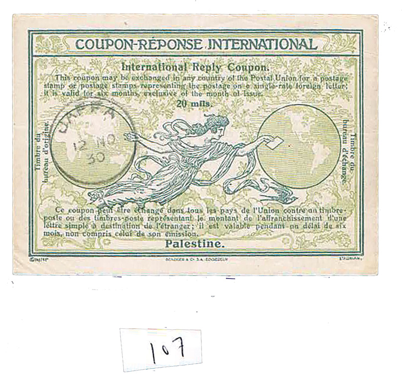 Lot 107 - PALESTINE MANDATE covers -  House of Zion Public Auction #113