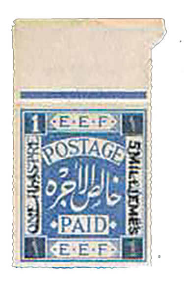 Lot 11 - stamps - House of Zion Public Auction #113 Lot 11 - stamps - House of Zion Public Auction #113
