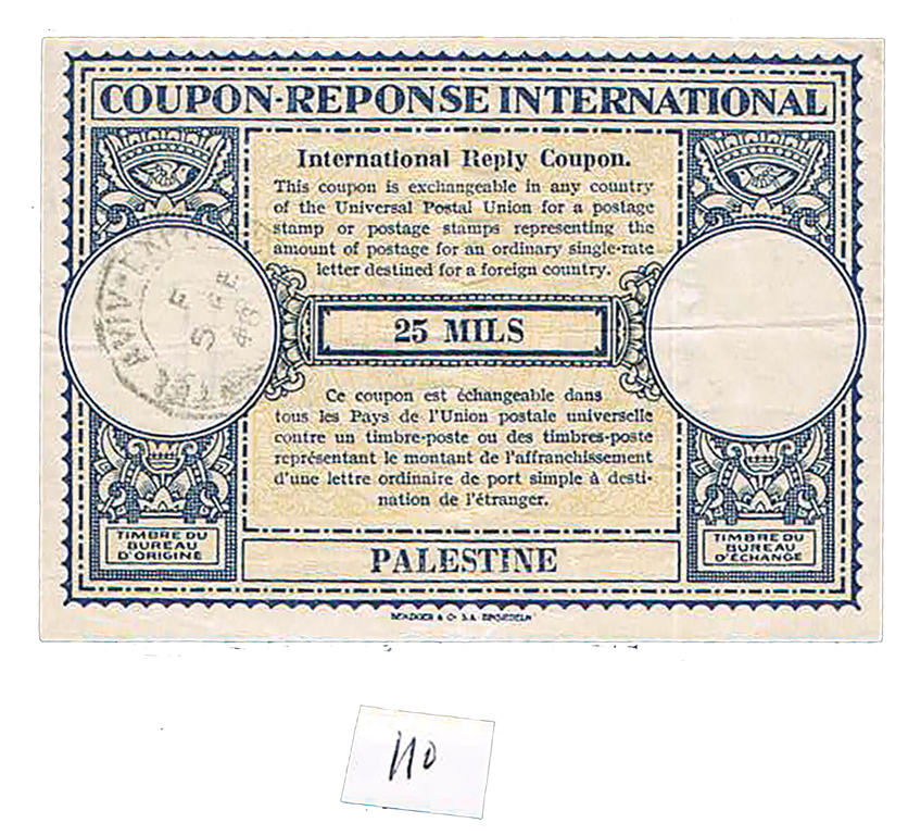 Lot 110 - PALESTINE MANDATE covers -  House of Zion Public Auction #113