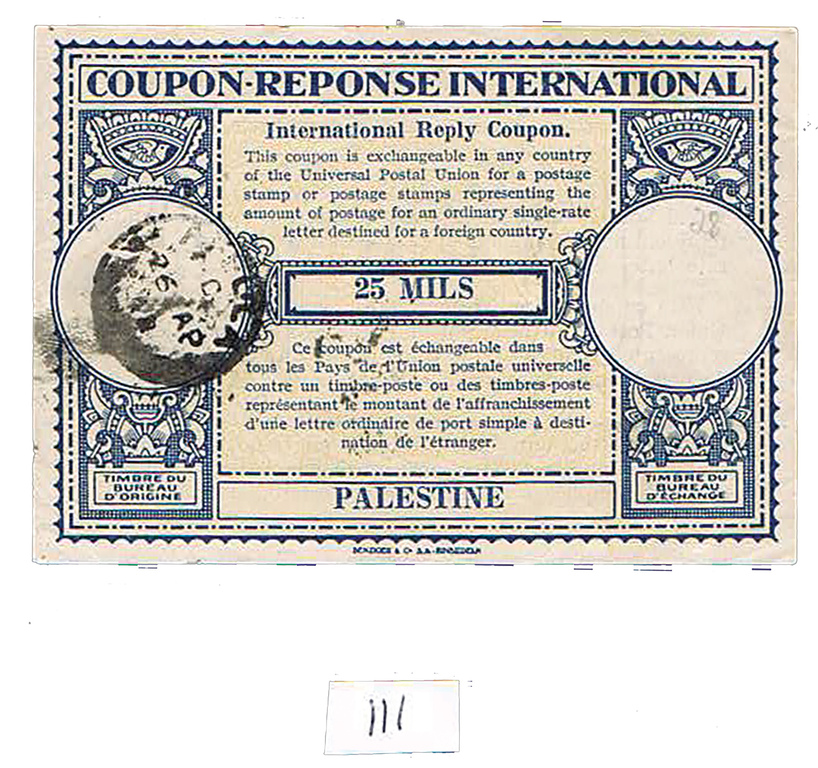 Lot 111 - PALESTINE MANDATE covers -  House of Zion Public Auction #113