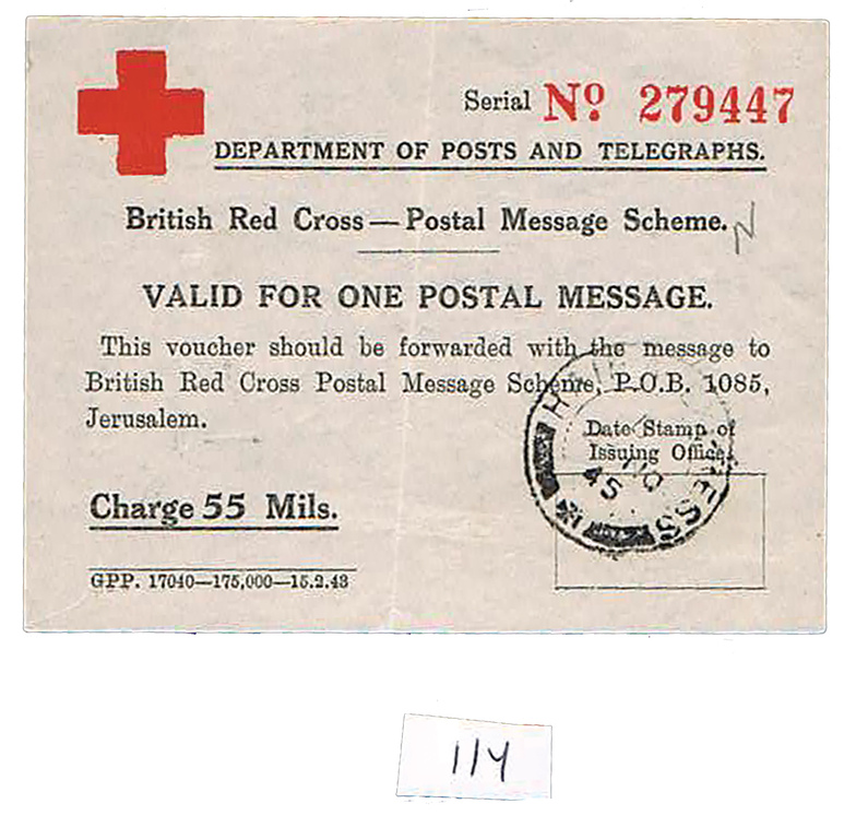 Lot 114 - PALESTINE MANDATE covers -  House of Zion Public Auction #113