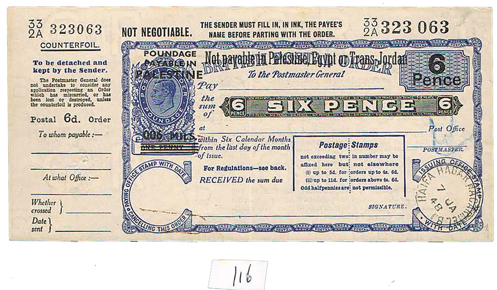 Lot 116 - PALESTINE MANDATE covers -  House of Zion Public Auction #113