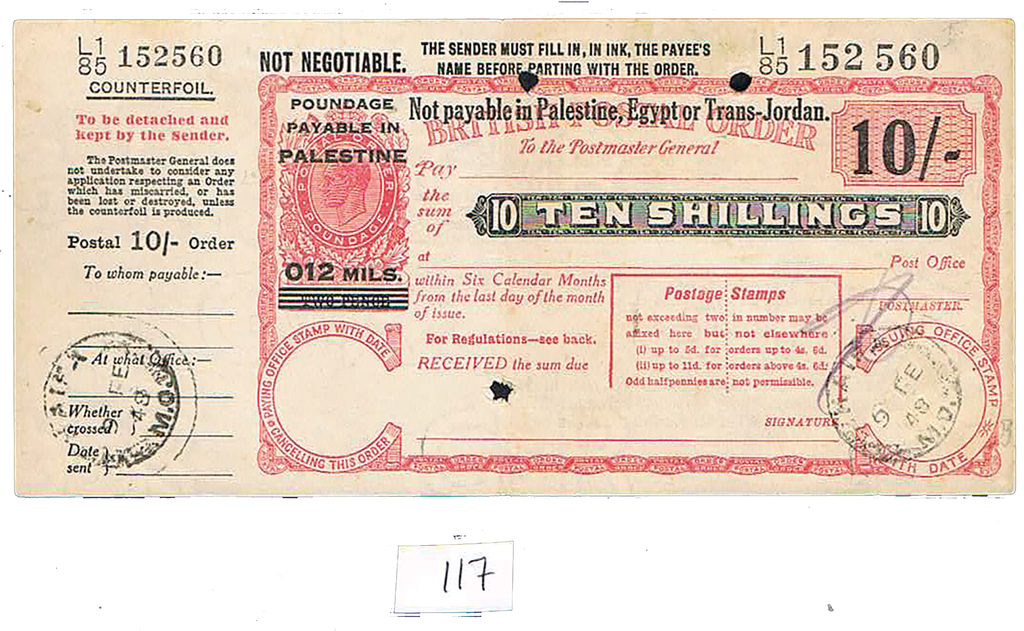 Lot 117 - PALESTINE MANDATE covers -  House of Zion Public Auction #113